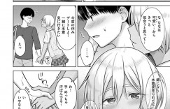 【エロ漫画】幼馴染の真面目男子に告白してキスしたあとエッチを誘う日焼け美少女JK…乳首を舐められてお腹にちんぽを擦り付けられ、イチャラブ中出し初セックスでマゾアクメ【さくま司：なないろモーメント】