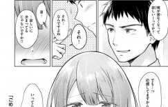 【エロ漫画】好きな同僚と飲みに行って告白し、ラブホにやって来たツンデレ美人OL…キスしたあと乳首を舐められて手マンに感じまくり、激しいイチャラブ初セックスでイキまくる【さくま司：「ごめんね、素直に笑えない」】