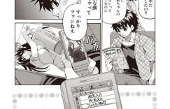 【エロ漫画】自分のグラビア写真でオナっていた幼馴染男子にセクハラされ、エッチを迫られた爆乳美少女アイドル…クンニされたあとマイクロビキニ姿を披露して身体を弄られ、イチャラブ中出し初セックスで白濁絶頂【りゅうき夕海：あだむ×いぶ】