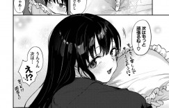 【エロ漫画】彼にSMに興味があることを告白しMになってほしいとお願いをするJK…目隠しをされてフェラをすると興奮してしまう彼に電マで刺激してイカセちゃうと、そのまま騎乗位で生ハメしてしまい中出し絶頂アクメ堕ちしちゃう【花兄けい：君のまにまに】