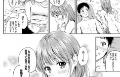 【エロ漫画】昔キスをした男性と再会したJK…そのあと彼ともう一度キスをすると乳首を弄りバックでイチャラブセックスをして絶頂アクメ堕ちしちゃう【花札さくらの：キスしよ 】