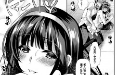 【エロ漫画】清楚で可憐な彼女は人が多い場所に興奮してしまいオナニーしているところを男子に目撃されてしまう巨乳JK…オナニーを手伝うことになり勃起チンポをフェラして興奮してしまうと生ハメされて中出しイチャラブセックスで絶頂しちゃう【ひなづか涼：屋上日和】