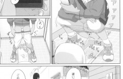 【エロ漫画】卒業式終わりに年上彼氏とハメまくるボーイッシュ日焼け美少女…進学先の制服姿を披露してキスしながらイチャつきまくり、連続イチャラブ生ハメセックスでイキまくる【さつよ：卒業と制服とボーイッシュ】