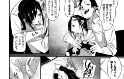 【エロ漫画】疲れて帰って来た男性の部屋で帰りを待つ大家の娘…ラブホテルでイチャラブセックスをするなり着衣のまま手マンやバイブで潮吹きしてしまうと生ハメされて中出しされて絶頂しちゃう【fu-ta：めんたるりせっと】