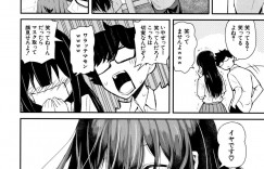 【エロ漫画】四六時中マスクを着け続け、彼氏とエッチの最中も外さない美少女JK…保健室でハメまくっている時に初めてマスクを外してディープキスしまくり、連続イチャラブ濃厚セックスで汁濁絶頂【シオロク：若槻、マスクをとってよ！】