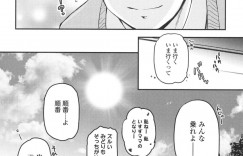 【エロ漫画】孕ませセックスで何度もイカされた先生に赤ちゃんプレイで授乳手コキをするJKたち…デカマラチンポを弄られ連続射精をするとおっぱいを吸われたままWebライター手コキで絶頂させちゃう【月吉ヒロキ：少女達の茶道ism 描き下ろしbonus track】