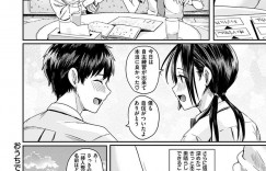 【エロ漫画】全裸組体操の発表者に選ばれ、ペアの男子と家で自主練する美少女JK…お互い部屋で全裸になって手マンや挿入に感じまくり、羞恥プレイセックスで同時イキ【ぐりえるも：おうちでやろう！全裸組体操】