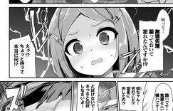 【エロ漫画】スカートに憑依した変態男子にデカマラで犯されまくる美少女JK…炬燵の中やベッドの上で手マンや愛撫されて感じまくり、激しい生ハメ中出しイタズラ調教レイプで連続アクメ【ぬんぬ：続スカートの中はファンタジー】