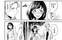 【エロ漫画】都会に行くことを夢見て遊びとしてヤリモクで付き合っていた彼氏を純粋に愛しているJK…体育倉庫でイチャラブセックスで彼女の寂しそうな顔を見ているとしだいに彼の心が動き愛していると告白され絶頂しちゃう【東條土筆：田舎の彼女】