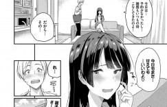 【エロ漫画】年下の大学生の彼に甘えられちゃう女性…彼に襲われて犯されちゃうとクンニで騎乗位で生ハメしちゃうと中出しされて淫乱になりアクメ堕ちしちゃう【東條土筆：君だけの診療日】