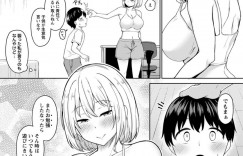 【エロ漫画】少年にエッチなお勉強を教えちゃう巨乳のお姉さん…少年のアソコをを弄られ勃起したチンポをフェラされ手コキでイかせると生ハメ濃厚イチャラブセックスで中出し絶頂しちゃう【猫乃ふぐり：ひみつのお勉強】