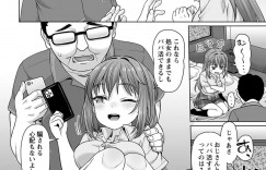 【エロ漫画】パパ活で処女と聞きためらうオジサンをの提案でアナルファックをする彼女…アナルに2本指入れをされて喘ぎまくりそのまま生ハメアナルファックされて絶頂中出しアクメ堕ちしちゃう【まめぞう：first timeは大切に】