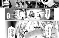 【エロ漫画】夫とのセックス配信にハマってしまい、一人でもオナニー生配信してしまう淫乱美人妻…夜の公園で野外オナニーしていたら場所を特定されてリスナーたちに無理やり犯され、激しい輪姦露出レイプでマゾ絶頂【宏式：Live Chat Wife】