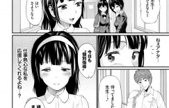 【エロ漫画】補習中の教え子男子に下着を見せてオナニーを手伝う人妻女教師…欲情した男子に素股でぶっかけられたあとお掃除フェラさせられ、激しい中出しイチャラブ不倫セックスで寝取られアクメ【ミナトイトヤ：補習の時間】