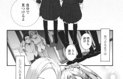 【エロ漫画】親友の女友達と家出お留守番しているとエッチなおもちゃを発見する女の子…イチャラブレズセックスしながらおもちゃを使いアソコにバイブを挿れられヨガる彼女にディルドを挿入し同時イキで絶頂ちゃう【スミヤ：およめさん】