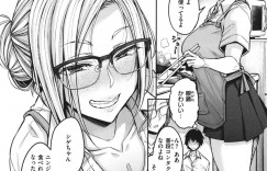 【エロ漫画】キスをされて気持ちがおさまらずセックスを強要する幼馴染みの見栄っ張りの巨乳JK…デカマラチンポをパイズリして騎乗位で激しくピストンされてアヘ顔で中出しされて絶頂アクメ堕ちしちゃう【八樹ひより：マコさんはとても器用】