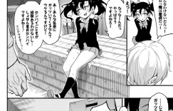 【エロ漫画】体育倉庫にやって来た先輩男子を挑発して怒らせ、襲われた生意気美少女JK…無理やりおっぱいを揉み吸われて感じてしまい、手マンで潮吹きしたあと、激しい中出しお仕置き調教レイプでトロ顔マゾ絶頂【きょくちょ：なまいきかりん】