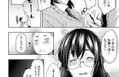 【エロ漫画】一人でオナニーしているのを不良男子に見られてしまい、自ら剛毛マンコを広げて見せるメガネっ娘痴女JK…クンニされてイッたあとスパンキングやフェラに興奮しまくり、激しい中出し初セックスでイキまくる【ばーるん：きっと見つかる】