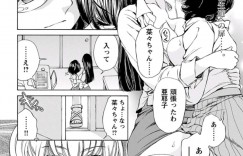 【エロ漫画】父親を死に追いやった社長の娘とイチャラブレズセックスをするメガネっ娘JK…恋愛感情のある彼女を学校で呼び出し襲い乳首責めやバイブ挿入でドS にイジメちゃうと絶頂させちゃう【八樹ひより：蕩 第二話】