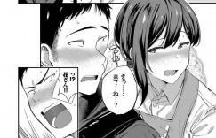 【エロ漫画】弟の面倒を見る約束をした幼稚園の先生…泥酔して彼の自宅にきて玄関でいきなり兄を襲って誘惑しちゃうとおっぱいを揉まれイチャラブセックスをして中出し絶頂アクメ堕ちしちゃう【東條土筆：酩酊せんせい】