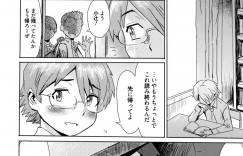 【エロ漫画】新人部員に読書をしながらクンニをさせるドSな文芸部の部長…興奮してしまう彼女は手コキフェラをして生ハメしちゃうとアヘ顔でイチャラブセックスで中出し絶頂アクメ堕ちしちゃう【黒岩瑪瑙：文芸部の狼】