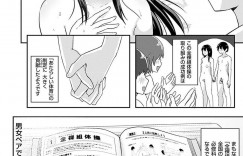 【エロ漫画】ペアの男子と全裸組体操の練習中、間違ってちんぽが口に入り、口内射精されてしまった美少女JK…不安もありながら迎えた模範演技当日、クラス全員の前で全裸組体操を披露しながらハプニングでちんぽを膣内挿入されてしまい、公開中出し初セックスで同時アクメ【ぐりえるも：男女ペアでやろう！全裸組体操】