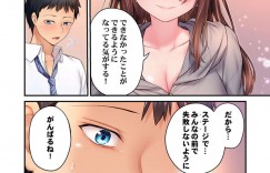 【エロ漫画】ミスコンに出ることになり作戦会議をする引きこもりの巨乳の女性…彼女のストレッチを手伝うため体をほぐしているといきなり手マンや乳首責めをされてそのままイチャラブセックスして絶頂しちゃう【ショーソン：引きこもりのくせして、エロいカラダに育つなよ第4話】