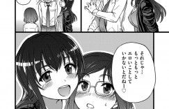 【エロ漫画】図書準備室で童貞男子を逆セクハラしまくる肉食メガネっ娘JK…おぱいを押し付けて乳首責めしたあと、着衣パイズリでヌキまくる【師走の翁：Please！Freeze！Please！#2】