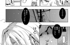 【エロ漫画】友達の弟を誘惑してオナニー中に突撃し、逆セクハラしまくる肉食黒ギャルJK…手コキやフェラやパイズリで責めて逆レイプし、激しいおねショタ筆下ろしセックスでアヘ絶頂【無洗米：童貞おち◯ちんに勝てなかった黒ギャル】