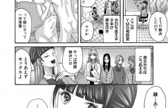 【エロ漫画】好きな男子が先輩に告白し三角関係になってしまった双子のJK…先輩の解決策に双子の目の前で先輩とセックスをしちゃう即ぶつ的な彼に襲いかかる双子とセックスしまくり同時挿入で中出しされちゃう【八樹ひより：ヤリマンビッチ相談室YMB 第4話】