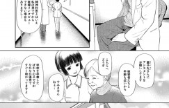 【エロ漫画】誘拐されて身代金と要求するためにオナニー動画を撮影する少女…要求に応えないとさらに手マンや乳首責めでエスカレートしていくと生ハメされて処女喪失しながら絶頂しちゃう【干支門三十四：彼女に何が起こったかCASE:1月夜待ミハル】