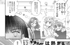 【エロ漫画】学業や仕事をやりながらヒーローをしている女性…多忙ぶりに性欲を抑えていた男性のヒーローとイチャラブセックスをすると乳首舐めや手マンで絶頂しまくる【林家志弦：アルティメットママ】