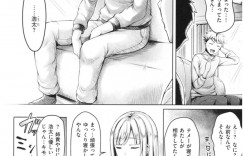 【エロ漫画】弟の友達に告白されるも断りながらセフレにするお姉ちゃん…エロ下着で誘惑すると夜這いされ大量のザーメンを中出しされちゃう【オクモト悠太：お前の姉ちゃんで俺がやばい】