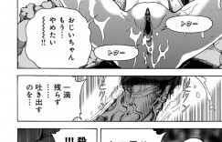 【エロ漫画】変態老人に悪霊退散だと騙されてデカマラをぶち込まれるパイパン美少女…根元まで何度もピストンされて感じまくり、生ハメ中出し調教レイプで大量種付け堕ち【遊人：肉洞窟 １３】