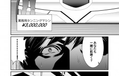 【エロ漫画】帰宅した夫に清楚系からこんがり大変身した姿を見せつけた黒ギャル美人妻…全裸になってエッチを迫り、ご奉仕フェラでヌイたあと激しいイチャラブ中出しセックスで絶頂する【蒼沼シズマ：こんがり変身ギャル奥様】