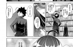 【エロ漫画】ドＳな老紳士にヤり部屋で調教されて喜ぶ淫乱痴女教師…エロコス姿でご奉仕フェラしてちんぽをおねだりし、激しいSM調教セックスにマゾ絶頂【肉そうきゅー。：古書ニ埋モレタ雌ノ華 第九頁】