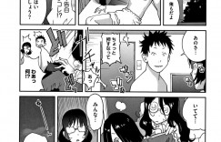 【エロ漫画】突然会社の女子寮に現れた元カレと久々に再会し、身体を求められた地味巨乳OL…おっぱいをいじられて激しく抱かれ、イチャラブ中出し着衣セックスでマゾアクメ【琴義弓介：地味巨乳黒川さんのHなOL性活 第１話】