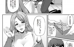 【エロ漫画】隣人の独身男に手料理をお裾分けしたあと、全裸でアソコを見せてエッチを迫る淫乱美人妻…フェラで剥いて激しくハメまくり、イチャラブ中出し不倫セックスで寝取られ絶頂【雪國おまる：孕ませ‼お裾分け不倫妻】