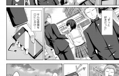 【エロ漫画】男教師に指導室で調教されまくる優等生美少女JK…幼馴染男子が覗き見しているとは知らずにローター責めされてご奉仕フェラしまくり、激しいイチャラブ中出しお仕置きセックスで寝取られアヘアクメ【遠野すいか：夏の終わり】