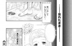 【エロ漫画】ぐったりしてしまった彼女を心配して一緒にお風呂に入ってあげるJK…おっぱい揉みや手マンやクンニをしてイチャラブレズセックスしちゃう【うめ丸：花談−ヘリクリサム−＜第三話＞】