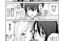 【エロ漫画】母親とヤりまくっていた弟を脅して女装させ、母の目の前で逆レイプする肉食JK姉…一方それを見て発情した母も息子にちんぽをねだってハメまくり、３ｐ乱交親子セックスで淫乱絶頂【琴義弓介：母と姉と青い苺のフロマージュ 第３話】