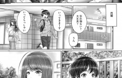 【エロ漫画】仕事で疲れて弟に甘え癒やしてもらう巨乳の姉…手マンや乳首舐めをされて弟も辛いことがありお互い69で気持ちよくなろうと手コキをしてあげると生ハメして近親相姦でイチャラブセックスしちゃう【音音：姉妹セラピー】