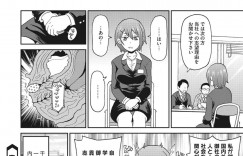 【エロ漫画】セックスでも無表情でイカな彼女…あらゆる手段を使い試した結果、尿道でイッテしまった彼女にさらに刺激をしてとうとうアヘ顔で潮吹きしてしまい絶頂アクメ堕ちしちゃう【ジョン・K・ぺー太：変身スイッチ】