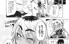 【エロ漫画】ツリメで周りに怖がられ唯一心を開けるメガネ男子とイチャラブセックスをする褐色巨乳ギャルのJK…ベロチューをして騎乗位で生ハメすると中出しされて絶頂アクメで連続イキしちゃう【ふぉっくスー：放課後に鬼が咲く】