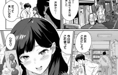 【エロ漫画】エロいおもちゃを見て興奮しちゃった無垢な美女…イチャイチャと玩具責めされちゃってトロ顔に快楽堕ちしちゃう！【waves：おもちゃな日々へ♪】