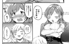 【エロ漫画】ムッツリスケベでエロかわいい先輩のお姉さん…イチャイチャとだいしゅきホールドでトロ顔になっちゃう！【いよ：もっと見せてよ！】