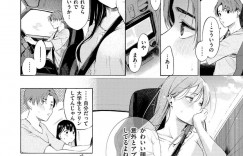 【エロ漫画】大学生と不倫しちゃう無垢な人妻…イチャイチャと騎乗位の中出しセックスで寝取られちゃう！【さんじゅうろう：IN FACT】