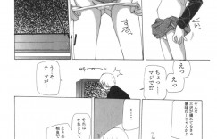 【エロ漫画】おしっこが見られちゃう無垢な美少女…野外セックスでトロ顔に快楽堕ちしちゃう！【七瀬真琴：Cherry Pie】