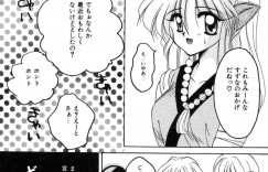 【エロ漫画】誘惑しちゃうエロかわいい狐耳の美少女…イチャイチャとキスしたり乳首責めされちゃってトロ顔に快楽堕ちしちゃう！【天櫻みとの：きつねびより】