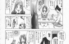 【エロ漫画】手コキしたいエロかわいい美少女…フェラして手コキしてトロ顔に快楽堕ちしちゃう！【KASHIみちのく：顔射でGO！】